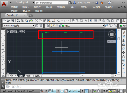 AutoCAD2016(64)  官方版
