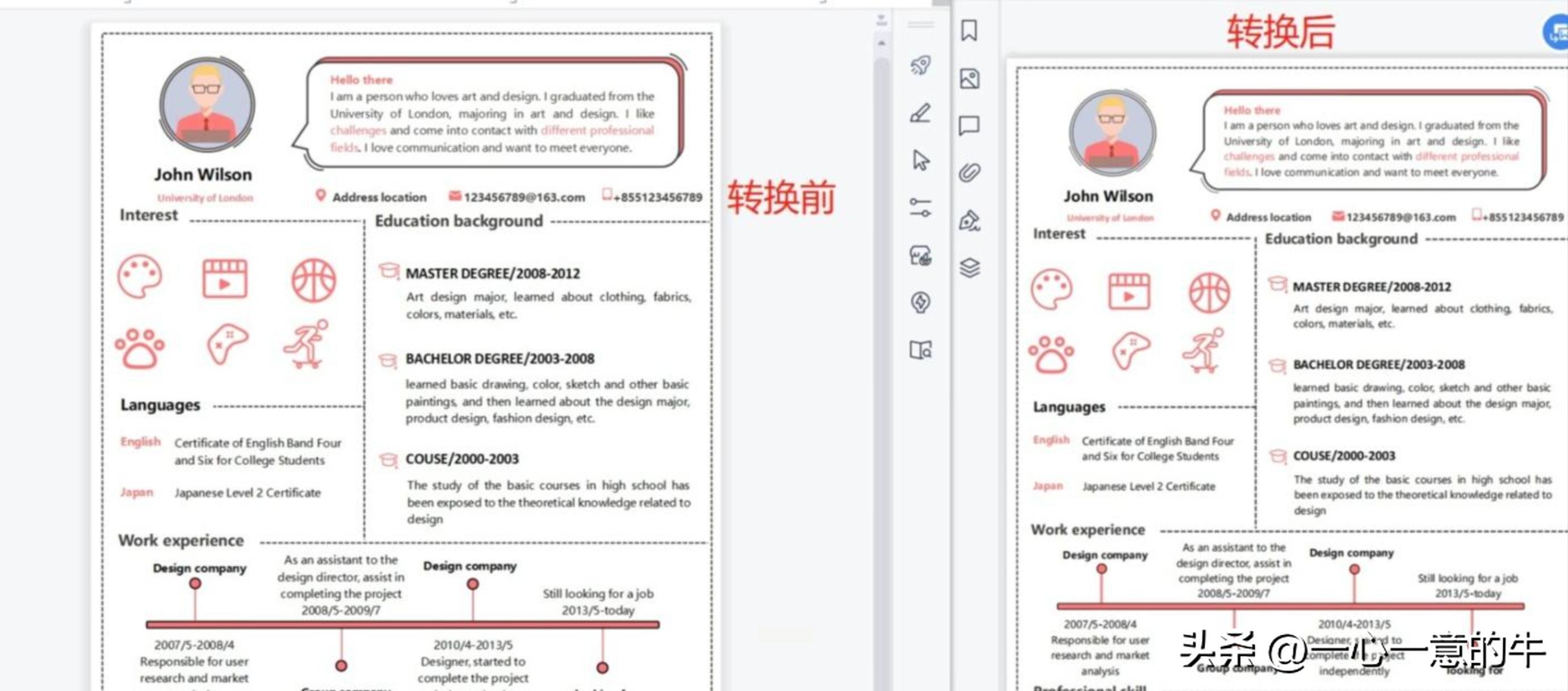 pdf转word的方法推荐,掌握这些pdf转word的方法很关键