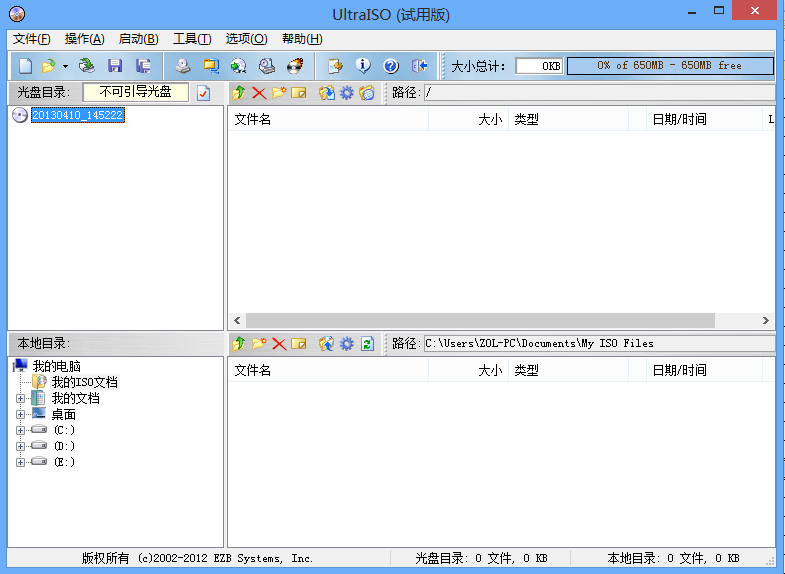 网友推荐:五款好用的免费U盘装系统工具