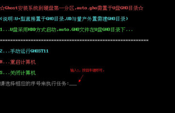 Jj U盘装系统 v2.0.0 官方免费版