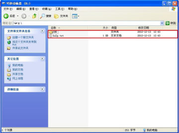 Jj U盘装系统 v2.0.0 官方免费版