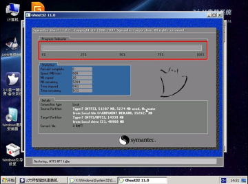 Jj U盘装系统 v2.0.0 官方免费版