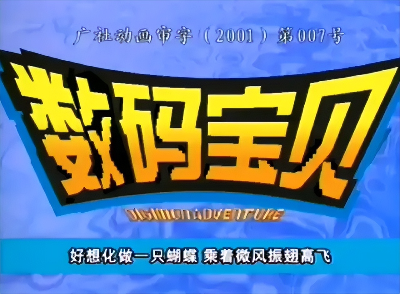 龙珠为何能风靡四十余年而不衰？