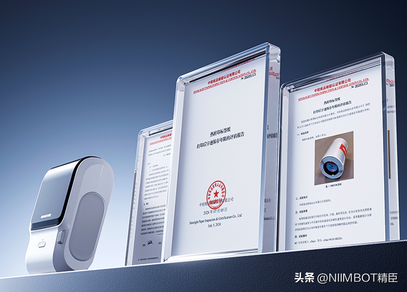 精臣M3智能标签打印机，打印珠宝饰品标签长效不褪色