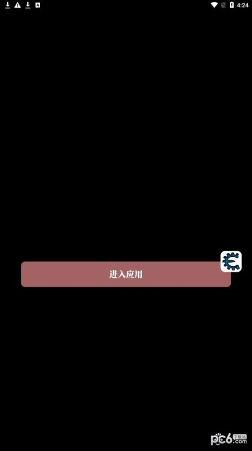 CE修改器中文版软件内容