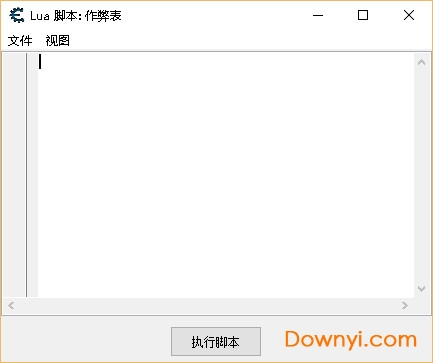 CE修改器最新版(Cheat Engine)