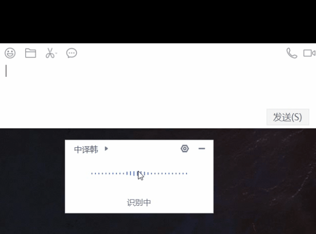 没广告、无捆绑、真清流!讯飞输入法PC版评测:跨屏语音动口不动手
