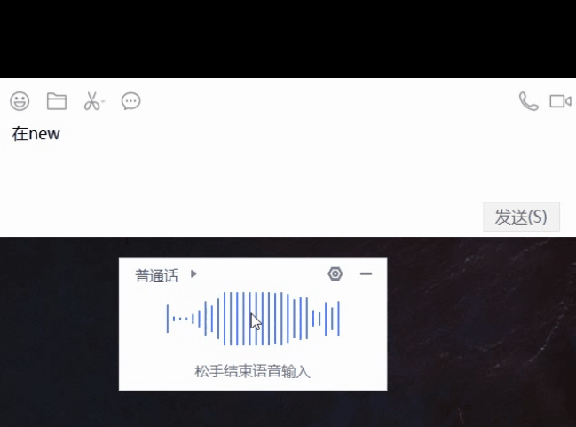 没广告、无捆绑、真清流!讯飞输入法PC版评测:跨屏语音动口不动手
