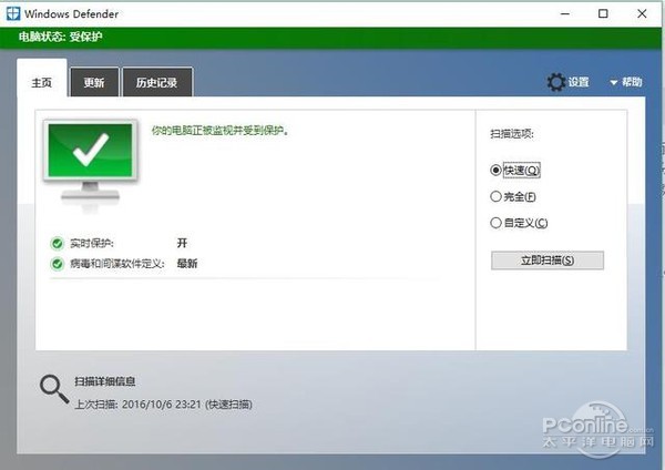 优雅用好win10的正确姿势  以下几点要注意