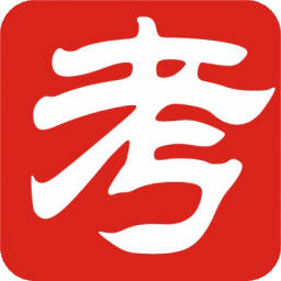 2017C语言二级考试软件 最新破解版