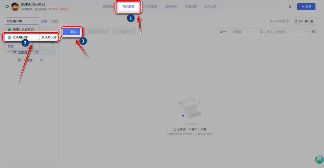 公众号运营的未来已至！我用腾讯元器，5分钟打造一个7×24小时的“数字分身”