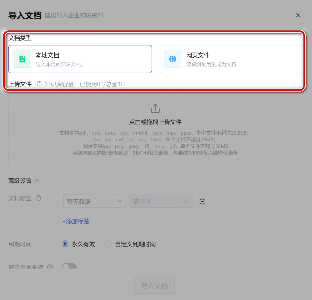公众号运营的未来已至！我用腾讯元器，5分钟打造一个7×24小时的“数字分身”
