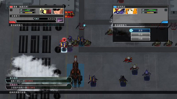 SD高达G世纪火线纵横中文版