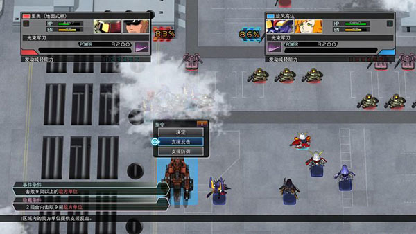 SD高达G世纪火线纵横中文版