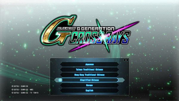 SD高达G世纪火线纵横中文版