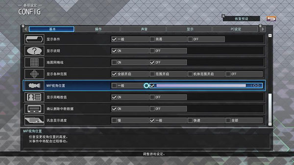 SD高达G世纪火线纵横中文版