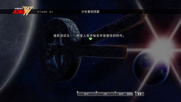 SD高达G世纪火线纵横中文版