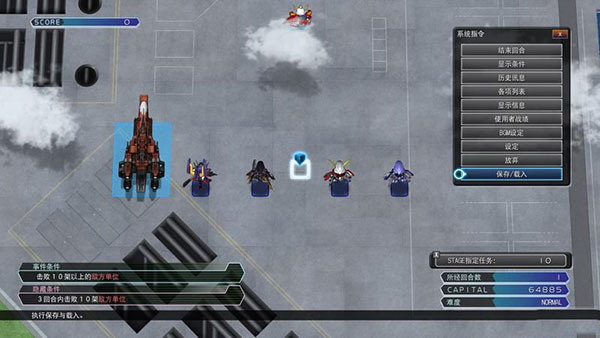 SD高达G世纪火线纵横中文版