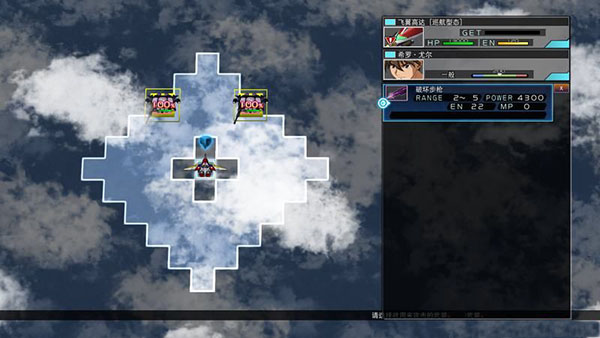 SD高达G世纪火线纵横中文版