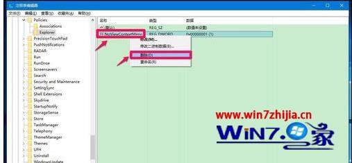 w10无法修复此计算机6,帮您修复win10系统此电脑属性无法打开的问题?