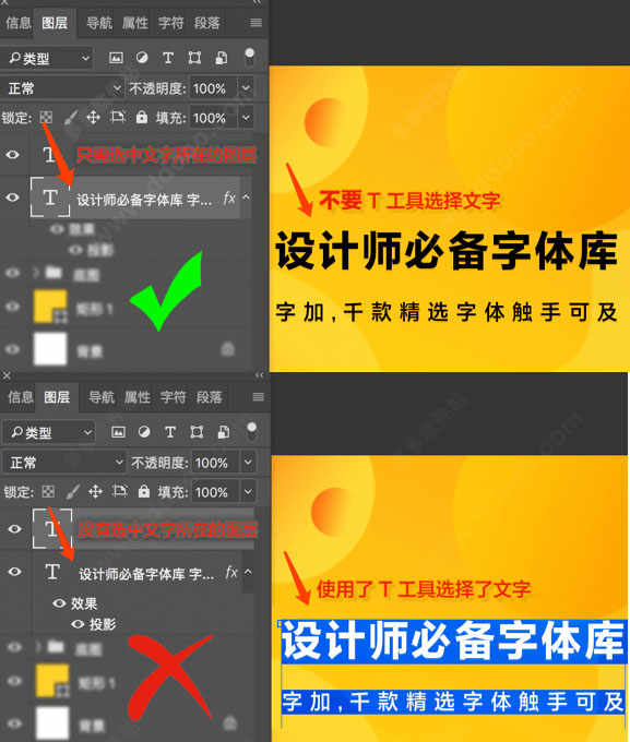 字加电脑版字体管理软件下载 v0.9.9.24