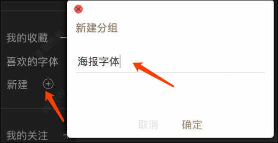 字加电脑版字体管理软件下载 v0.9.9.24