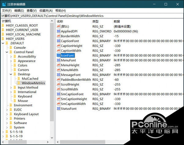 Win10系统怎么更改窗口组件字体大小【详细步骤】