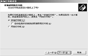 如何设置网络打印机? - 爱普生产品常见问题 - 爱普生中国
