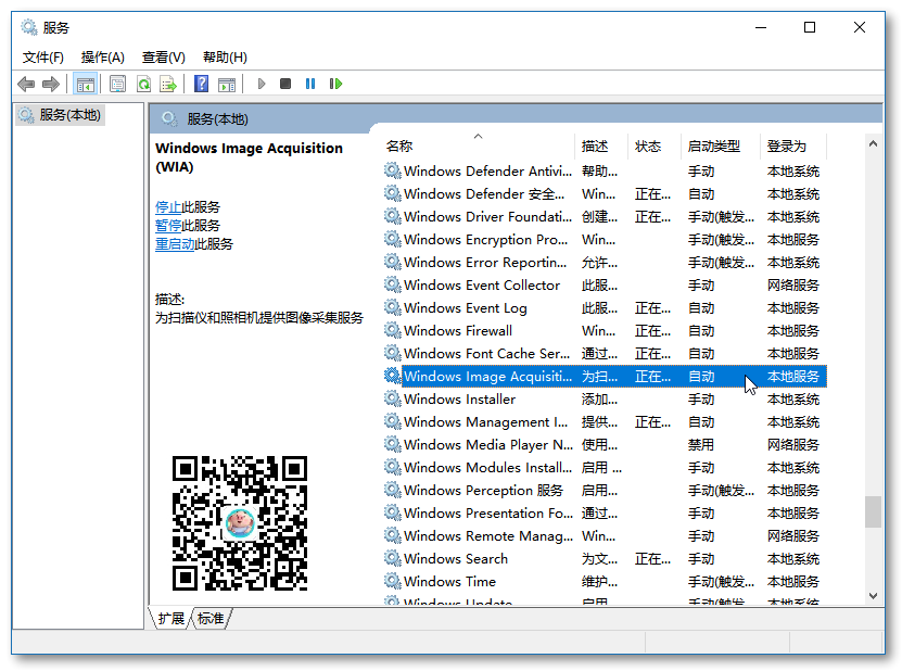 打印机右键没有扫描选项的解决办法