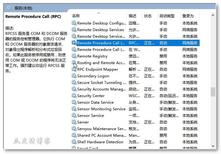 打印机右键没有扫描选项的解决办法