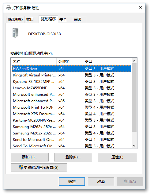 打印机右键没有扫描选项的解决办法