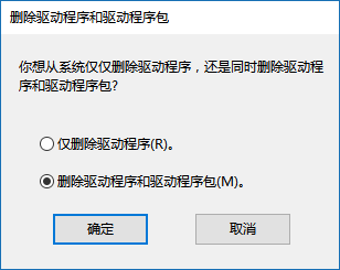 打印机右键没有扫描选项的解决办法