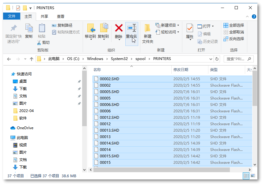 打印机右键没有扫描选项的解决办法