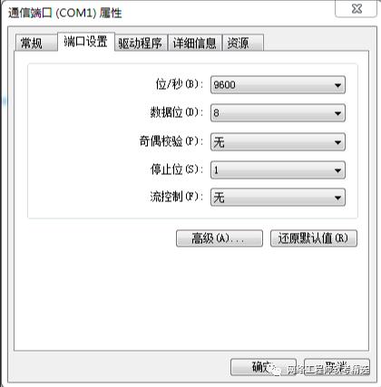 交换机配置方法