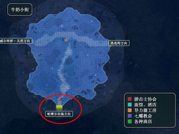 英雄传说6空之轨迹fc中文版