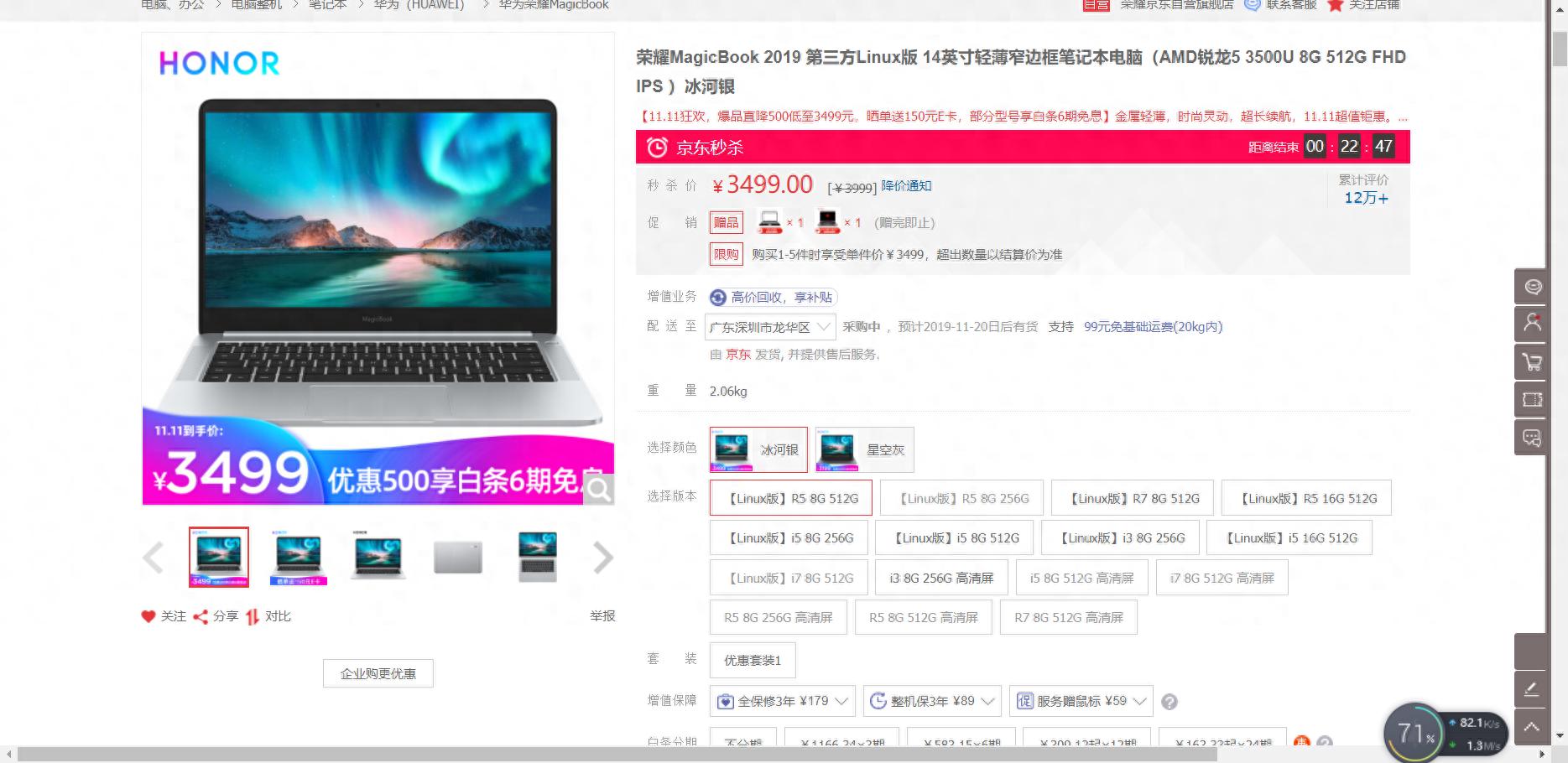 华为Linux系统改win 10，制作Win10 u盘启动盘