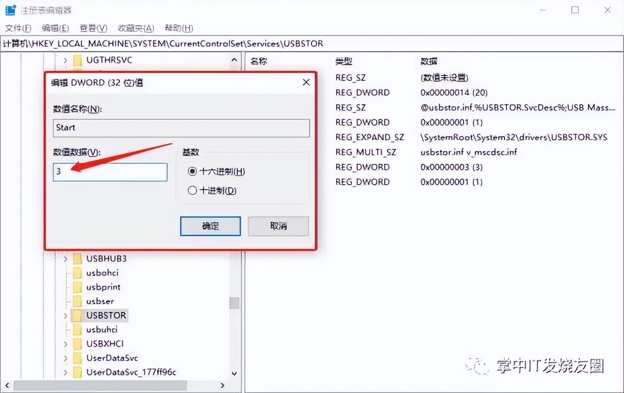 Win10/11电脑无法识别U盘？这5步操作就能轻松搞定【收藏备用】