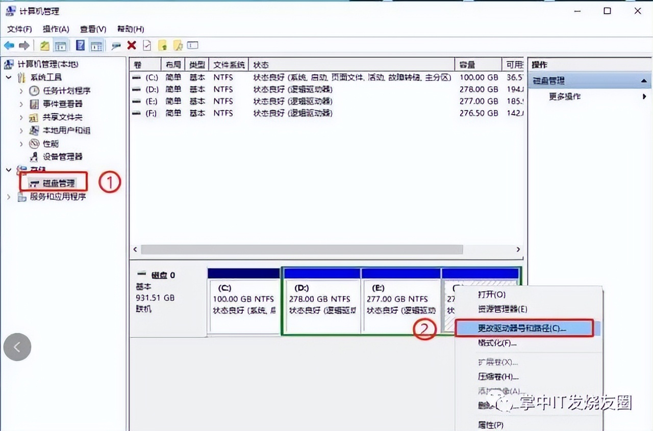 Win10/11电脑无法识别U盘？这5步操作就能轻松搞定【收藏备用】