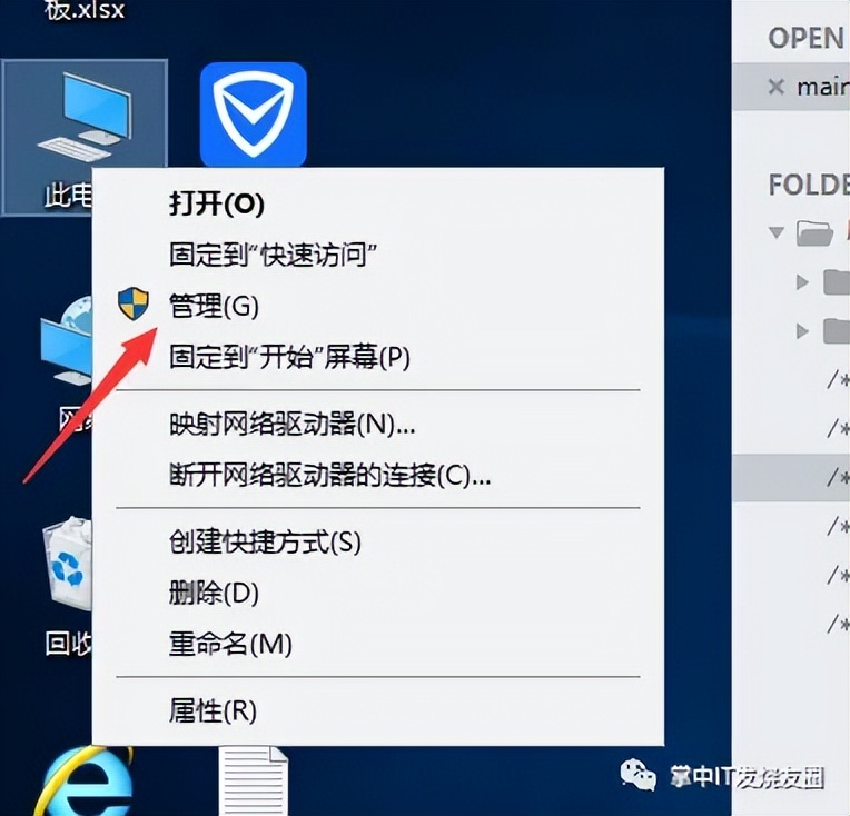 Win10/11电脑无法识别U盘？这5步操作就能轻松搞定【收藏备用】