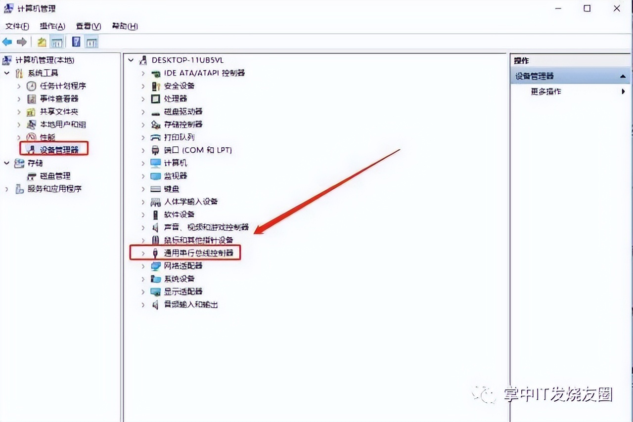 Win10/11电脑无法识别U盘？这5步操作就能轻松搞定【收藏备用】