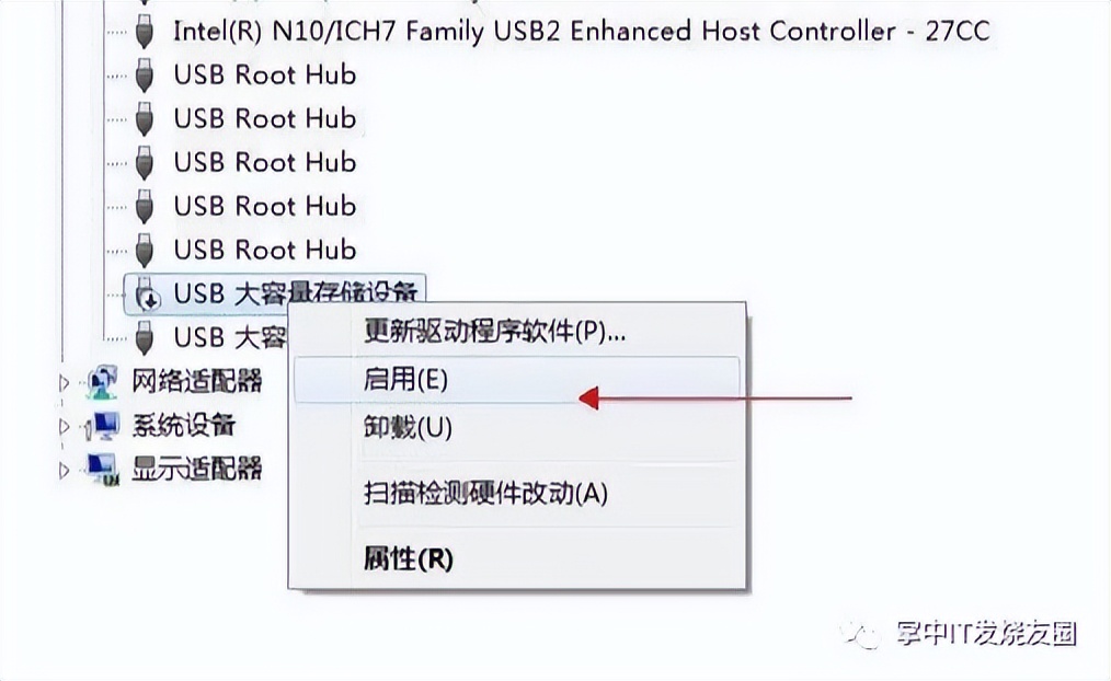 Win10/11电脑无法识别U盘？这5步操作就能轻松搞定【收藏备用】