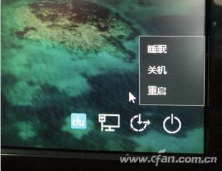 系统小技巧：“设置”按钮无效 也能重置电脑