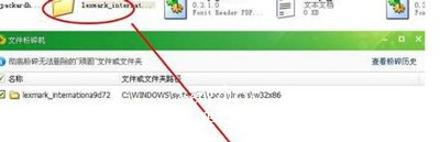 打印机无法使用怎么办 打印机驱动卸载重装的方法教程[多图]
