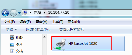 打印机共享设置