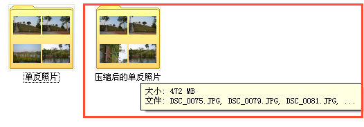 批量压缩图片的软件 图片批量压缩软件哪个好