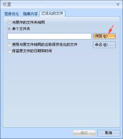 批量压缩图片的软件 图片批量压缩软件哪个好