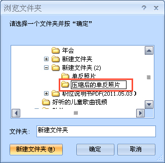 批量压缩图片的软件 图片批量压缩软件哪个好