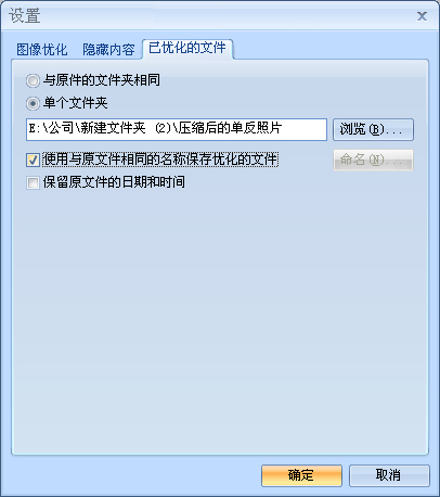 批量压缩图片的软件 图片批量压缩软件哪个好