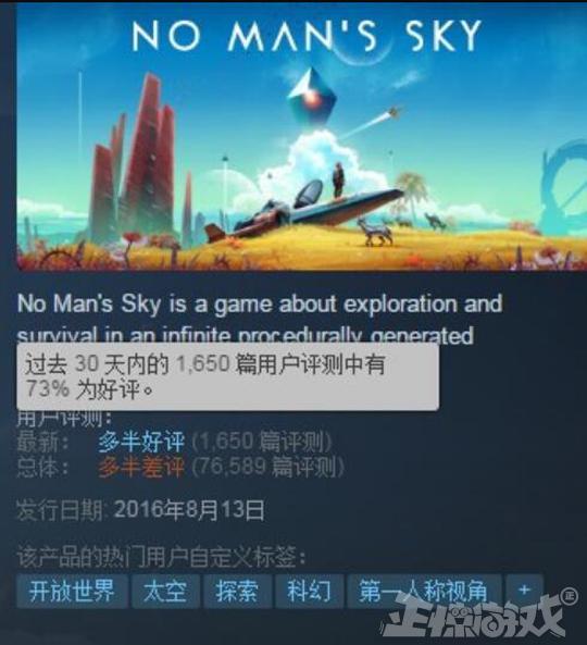 最顽强的游戏！曾因口碑暴跌而凉凉，如今玩家出钱打广告重回榜首