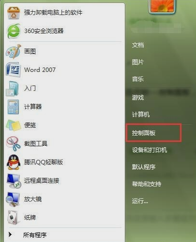 计算机桌面为什么没有语言栏了,语言栏不见了怎么办,教您语言栏不见了怎么办